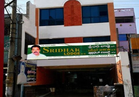 Sridhar Lodge A/C