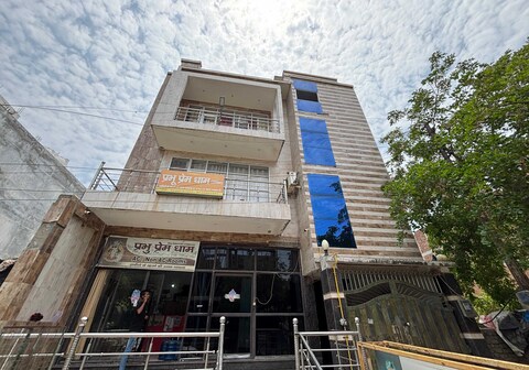 Hotel O Prabhu Prem Dham