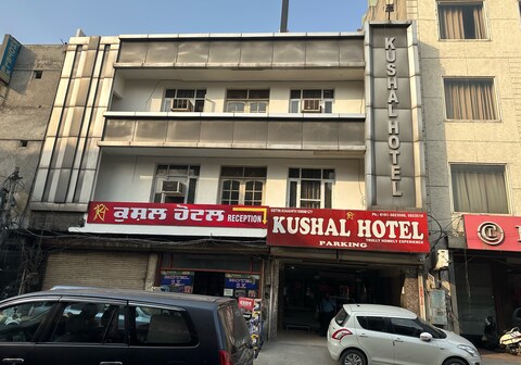 Kushal Hotel