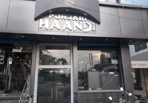 Hotel Punjabi Haandi