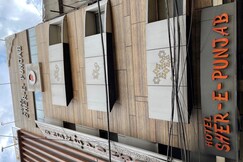 Hotel Sher-E-Punjab Dhaba, Ludhiana Hotel Sher-E-Punjab Dhaba, Ludhiana