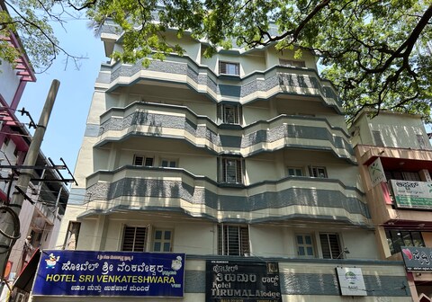 Hotel Tirumala Lodge