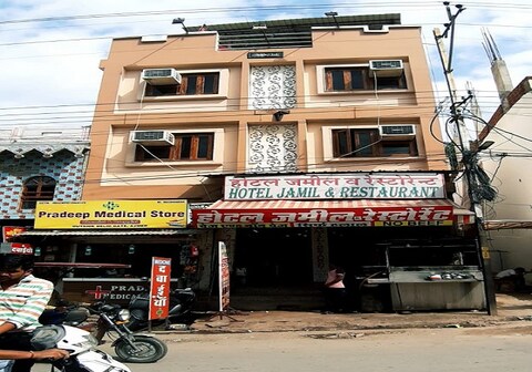 Hotel Jamil and Restaurant