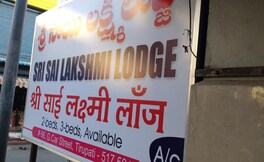 Sri Sai Lakshmi Lodge, Tirupati Sri Sai Lakshmi Lodge, Tirupati