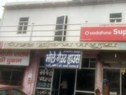 Bhole Guest House, Mathura Bhole Guest House, Mathura
