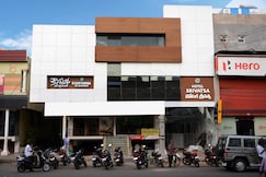 HOTEL SRIVATSA, Kakinada HOTEL SRIVATSA, Kakinada