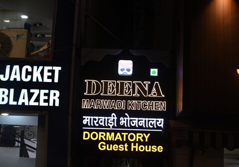 DEENA GUEST HOUSE