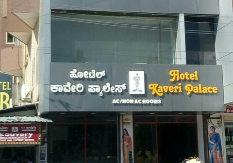 Hotel kaveri palace