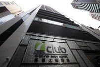 iclub Sheung Wan Hotel, Hong Kong iclub Sheung Wan Hotel, Hong Kong