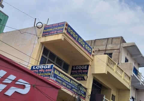 BALABHADRA ATITHI BHAVAN