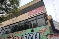 Raj Guest House, Bhuj Raj Guest House, Bhuj