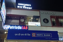 FLAMINGO inn, Gorakhpur FLAMINGO inn, Gorakhpur