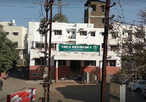 Hotel Prem residency