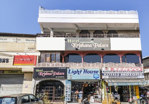 HOTEL KRISHNA PALACE