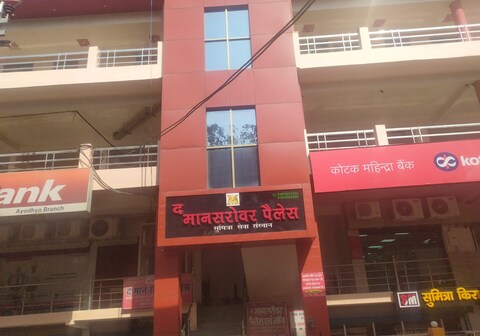 The Mansarovar Palace By WB Inn