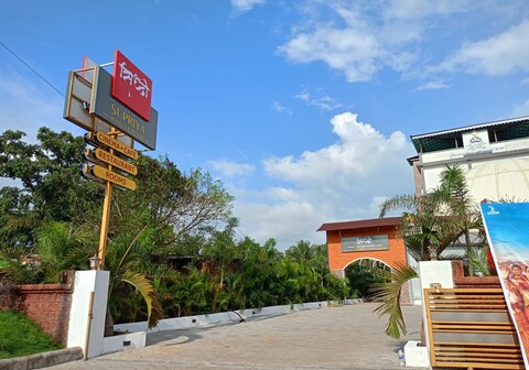 Hotel Siddhi By Supriya Hotels & Resorts