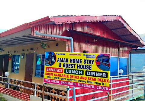 Amar homestay and guesthouse