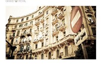Hotel Grand Royal, Cairo Hotel Grand Royal, Cairo