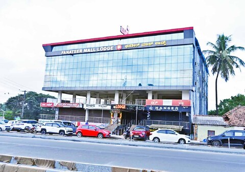 Fanateer Mall Lodge Ujire