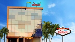 Hotel Spice Kokan, Kudal Hotel Spice Kokan, Kudal