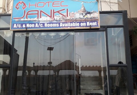 Hotel Janki