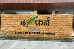 The Fern Residency, Solapur, Solapur The Fern Residency, Solapur, Solapur