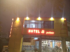 Hotel J. B Palace, Ramgarh Hotel J. B Palace, Ramgarh