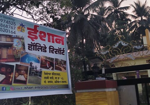 Ishaan Holiday Resort