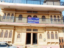 HOTEL FORTUNE PALACE, Jaisalmer HOTEL FORTUNE PALACE, Jaisalmer