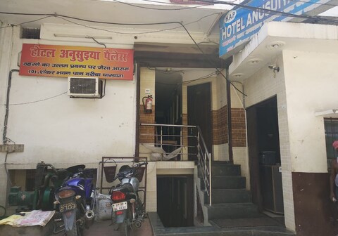 Hotel Anusuiya palace