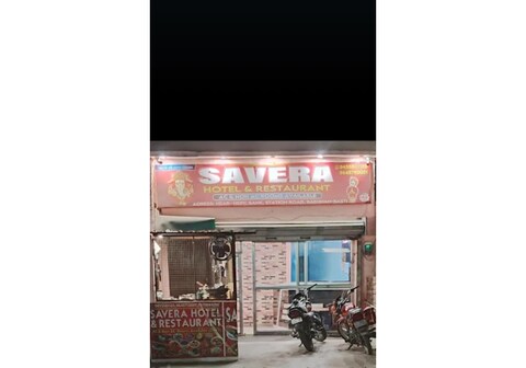 Savera hotel and restaurent