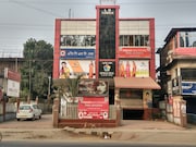 RI-SUN HOMESTAY, Guwahati RI-SUN HOMESTAY, Guwahati