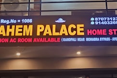 Ahem Palace Home Stay, Ayodhya Ahem Palace Home Stay, Ayodhya