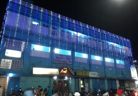 Srikrishna Inn