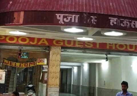 POOJA GUEST HOUSE