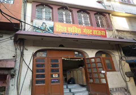 Shiv shakti guest house