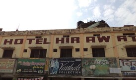 HOTEL HIRAWAT, Balaghat HOTEL HIRAWAT, Balaghat