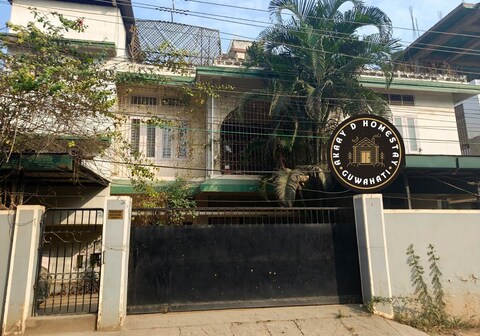 Akay D Homestay