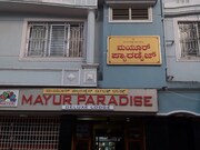 MAYUR PARADISE, Bangalore MAYUR PARADISE, Bangalore