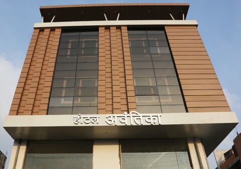 Hotel Avantika