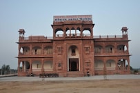 Hotel Amar palace, Abu Road Hotel Amar palace, Abu Road