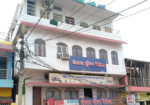 Hotel Kunwar Palace