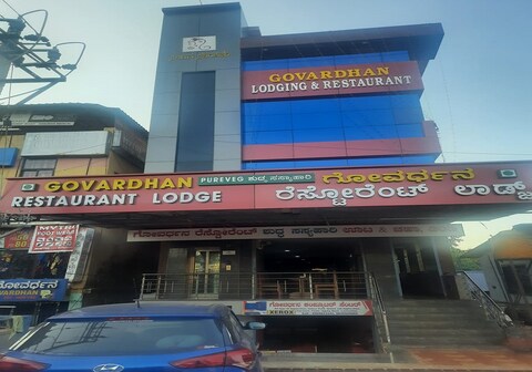 Hotel Goverdhan