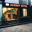 Jannat Hotel and Restaurant, Sirohi Jannat Hotel and Restaurant, Sirohi