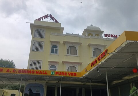 Hotel Sukh Sagar