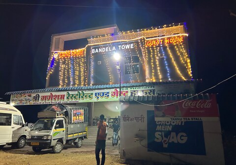 Ganesham Guest House & Restaurant