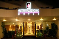 Shree Panchratna Hotel, Pune Shree Panchratna Hotel, Pune