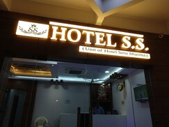 HOTEL SETU SHARMA, Lucknow HOTEL SETU SHARMA, Lucknow