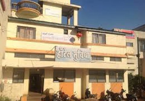 Hotel Suvidha