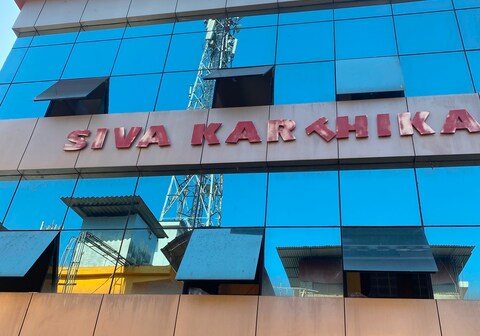 Hotel O Siva Karthika